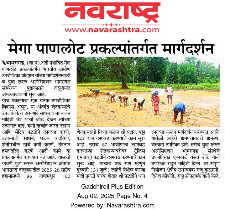 News Image 10